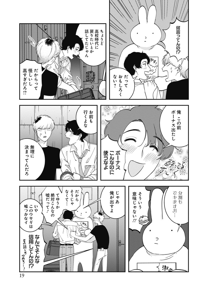 (5/8) 