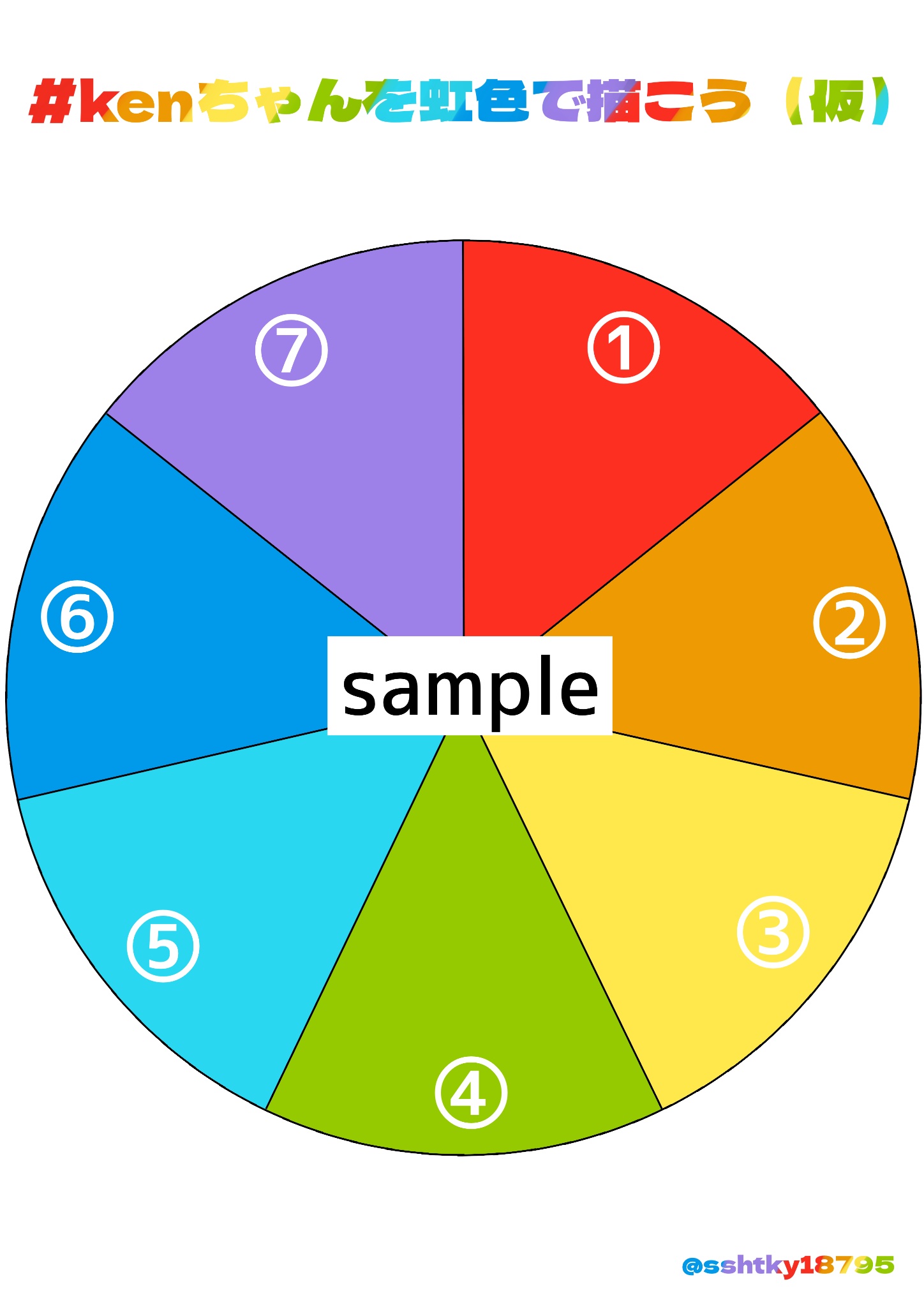 マリーページ✩.*˚ ✯Mary✯ (@bloodymary_7) / X