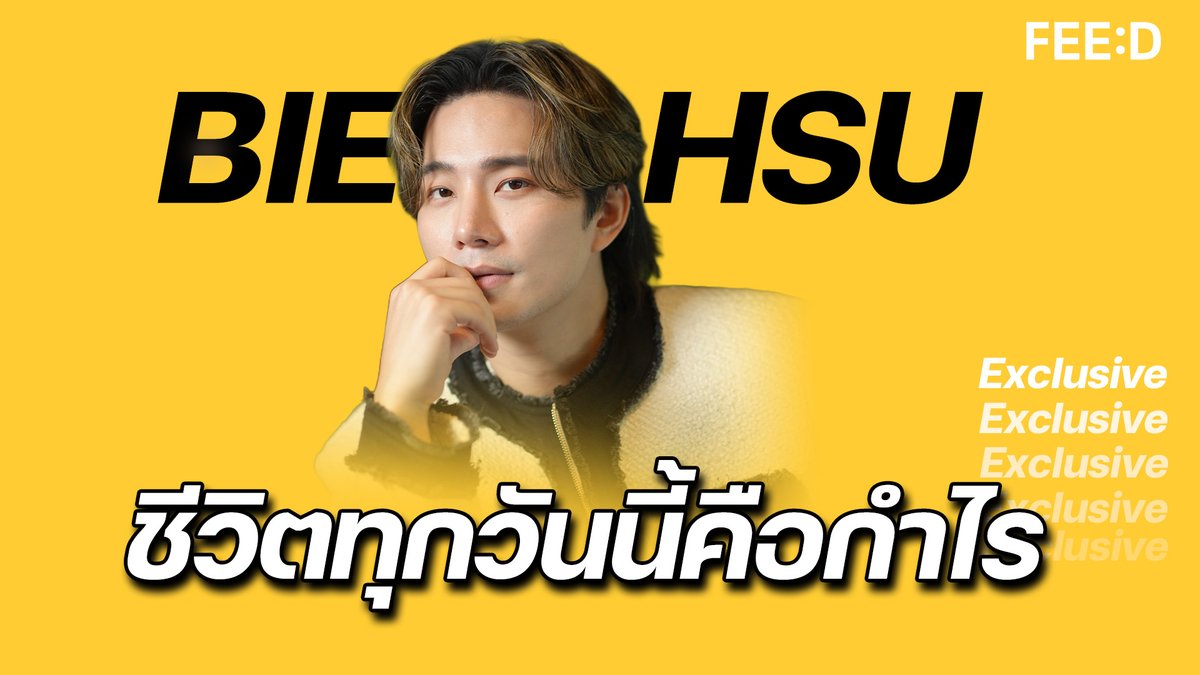 feed_4_future's tweet image. 'บี้ ธรรศภาคย์' ชีวิตทุกวันนี้คือกำไร เริ่มจากศูนย์ ล้มละลายก็เริ่มใหม่
.
YT: youtu.be/cJuXpjYxHvc
.
#BIEXU #DEL #บี้ธรรศภาคย์ #雨的记忆
