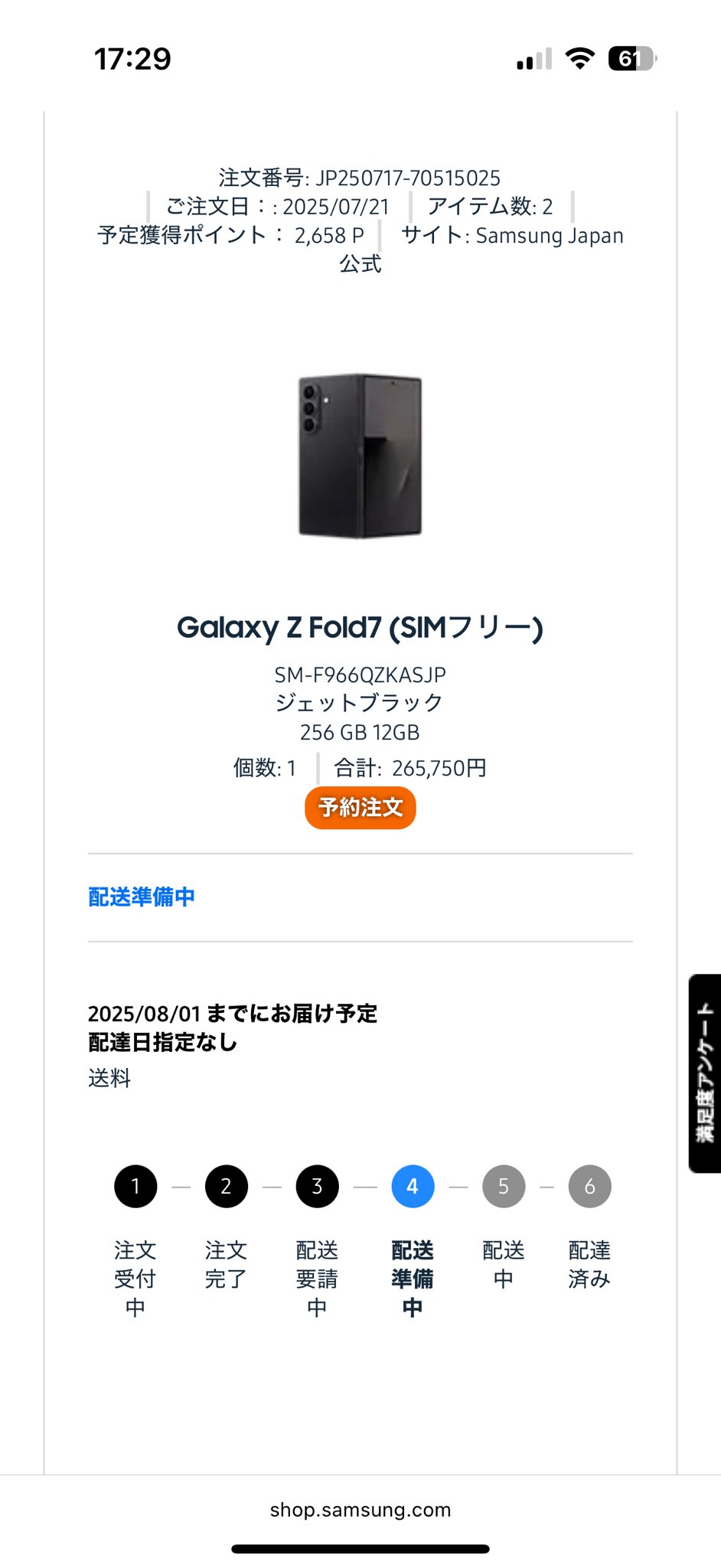 更新修繕銘板 Amazon | 日本緑十字社 工事管理用幕(フリー掲示板) A3×2・A4×3
