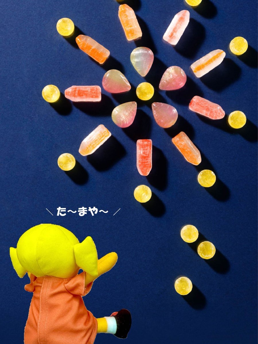 甘露飴※プロフお目通しお願い致します様 リクエスト 3点 まとめ商品 甘露飴※プロフお目通しお願い致します様 リクエスト 3点 まとめ