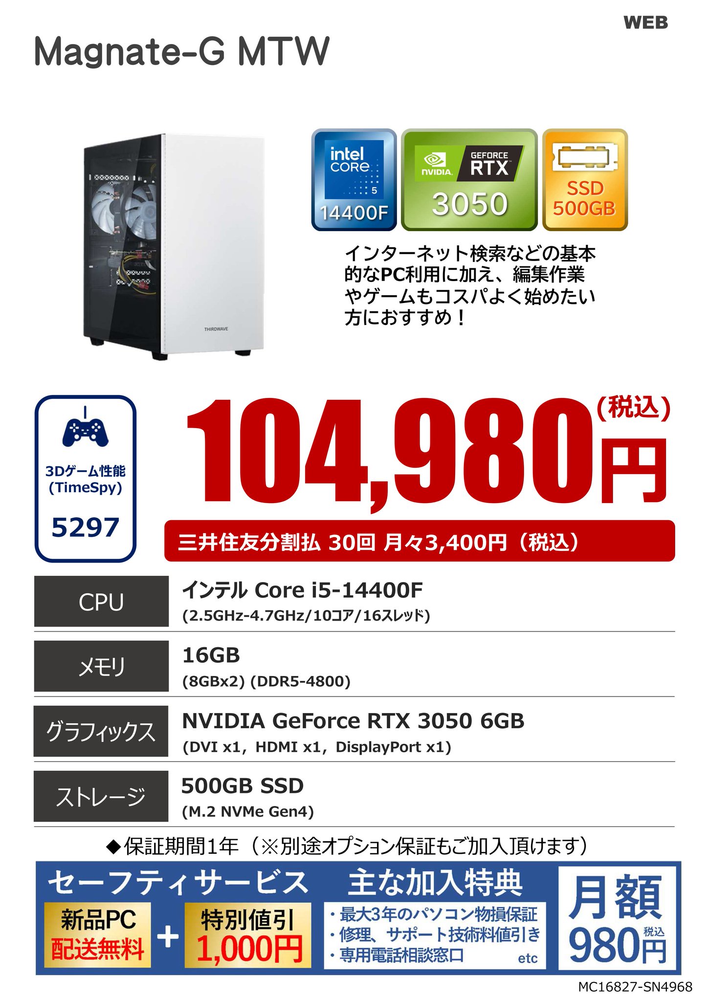 【バラ売り可】グランドパワー　別冊　まとめ売り 初心者向け】WordPressにおすすめのレンタルサーバー7社を徹底