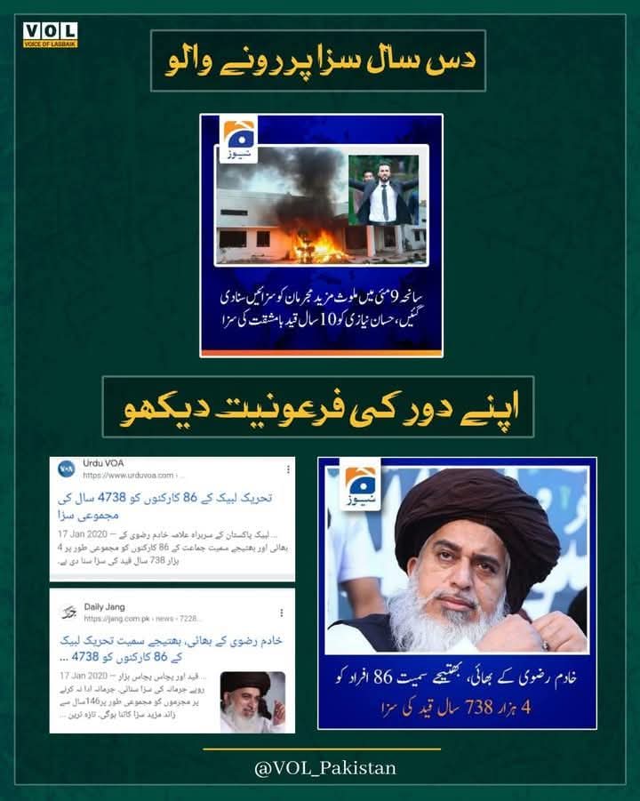 تمہیں یاد ہو کہ نہ یاد ہو 
ہمیں یاد ہے زار زار 
#نوائےسحر