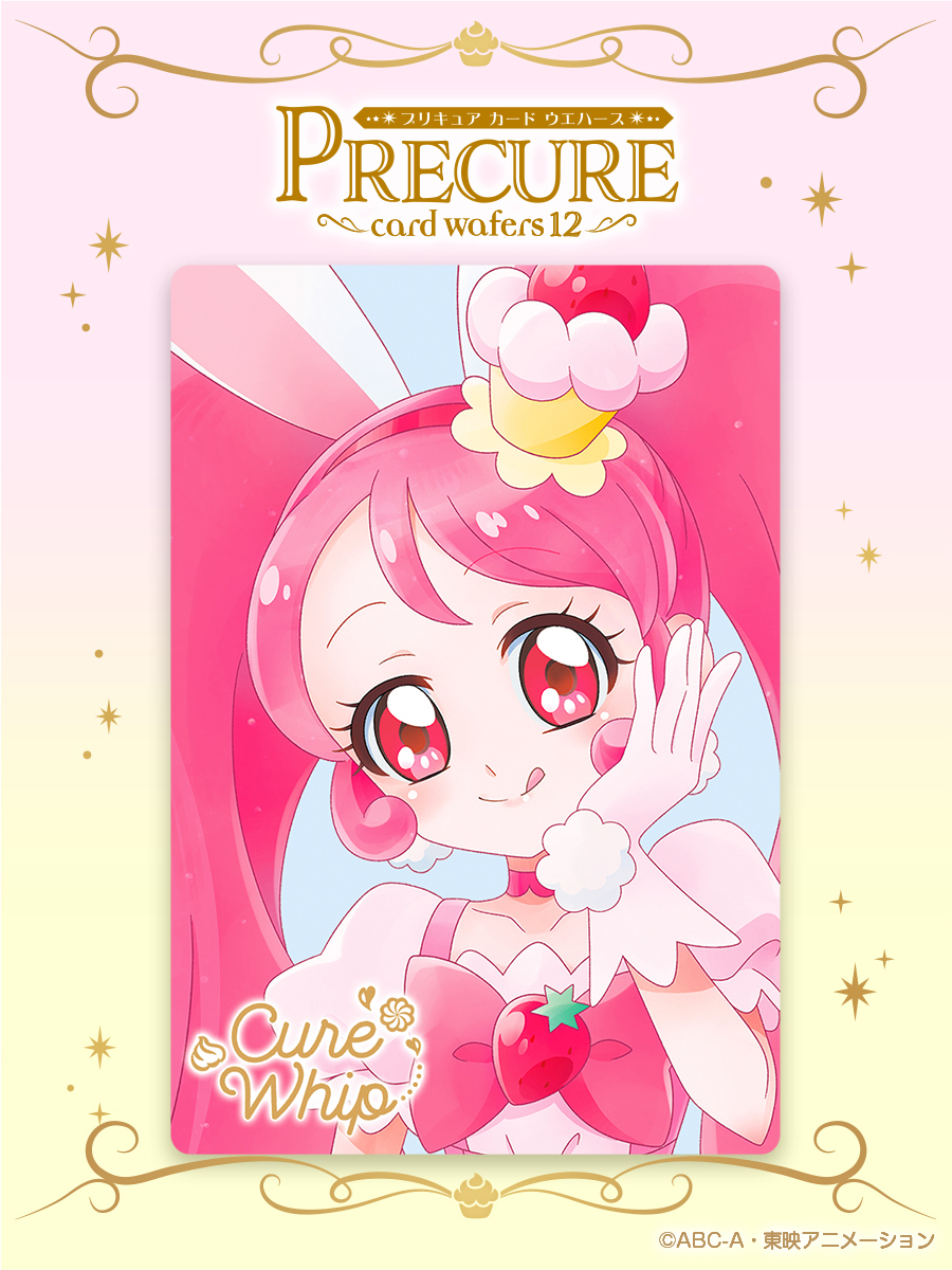 PrecureShokugan's tweet image. \✨カード画像先行公開✨/
「#プリキュア カードウエハース12」
2025年12月発売決定&各ECサイトで予約受付中!
12弾のHR7枚目は
「キュアホイップ」❣
今後の続報もお楽しみに💖
#precure #キラキラプリキュアアラモード
ご予約はこちら👉p-bandai.jp/item/item-1000…