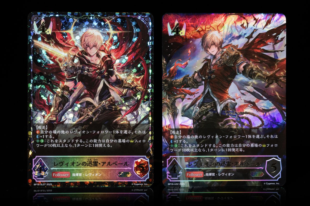 shadowverse_ev's tweet image. 【好評発売中!】
ブースターパック「新たなる創世」収録
「SL」「UR」の実物写真をご紹介!
『レヴィオンの迅雷・アルベール』のUR(アルティメットレア)カードが登場!
▼商品情報
shadowverse-evolve.com/products/bp16/
#エボルヴ #シャドウバースエボルヴ
