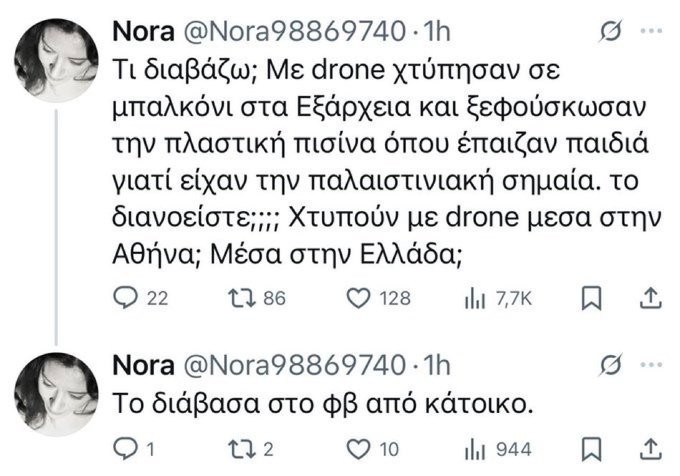 PunIntended20's tweet image. Είμαι αραγμένος παραλία και κάπου κάπου φωνάζω φρι πλαστελίνη ρέει, και ο φούστης ο ισραηλινός δίπλα ήρθε και μου ήπιε τη μπύρα!