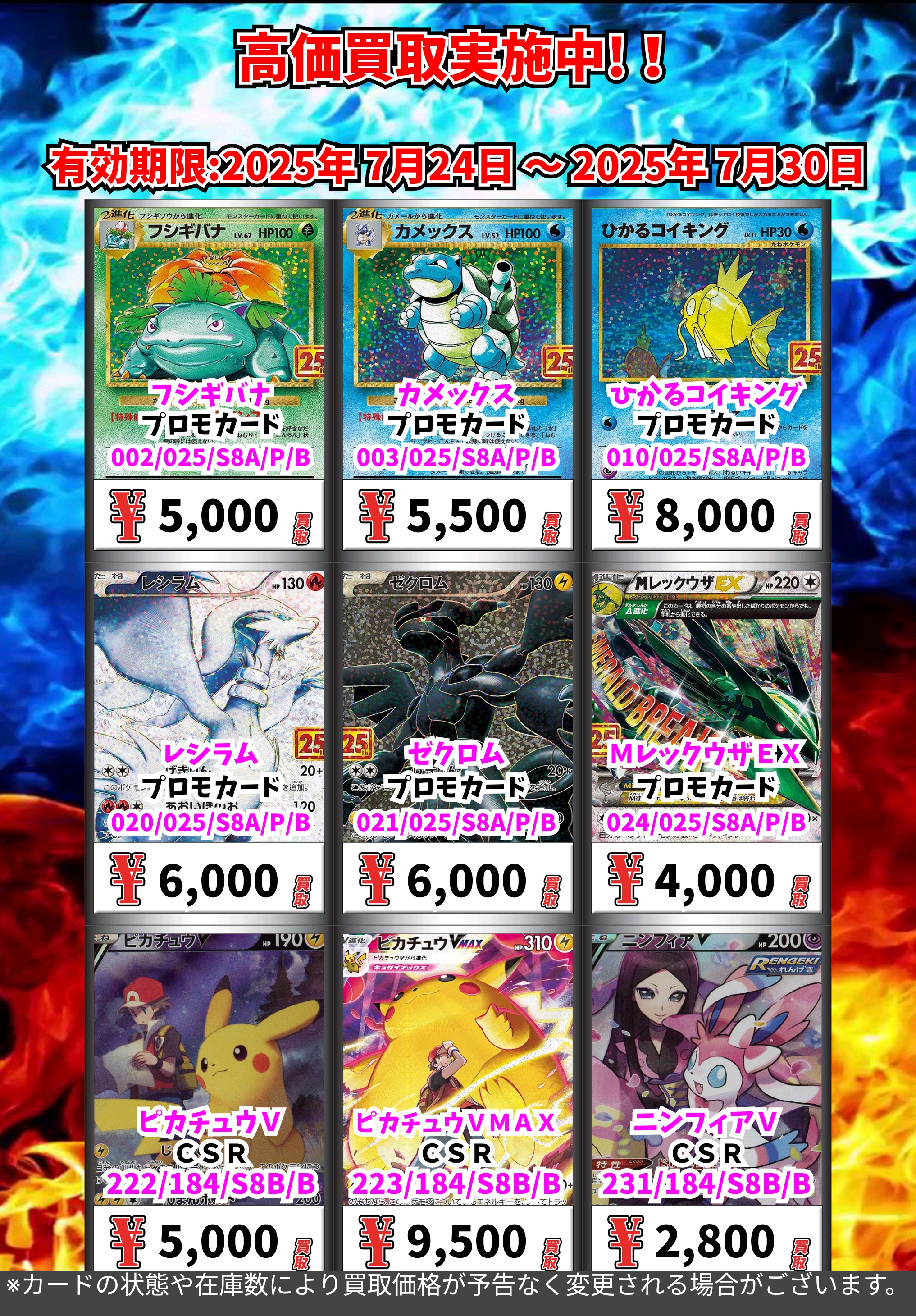 カードボックス明石ビブレ店 on X: 