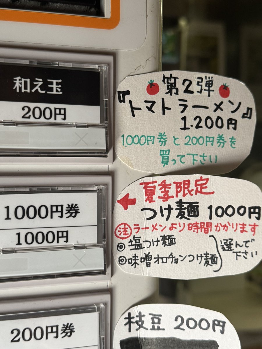 OsamuAoki5's tweet image. 昼の部ありがとうございました！

夜も通常営業よろしくお願いします！
【18〜21時】