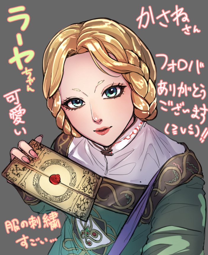 abe_buson's tweet image. かさねさん(@kasaneww)
フォロバありがとうございまぁぁす!!
ラーヤちゃんのコス動画で知って、即フォロしてました!ヾ(≧▽≦)ノ
今後のコスプレも楽しみにしてます♪