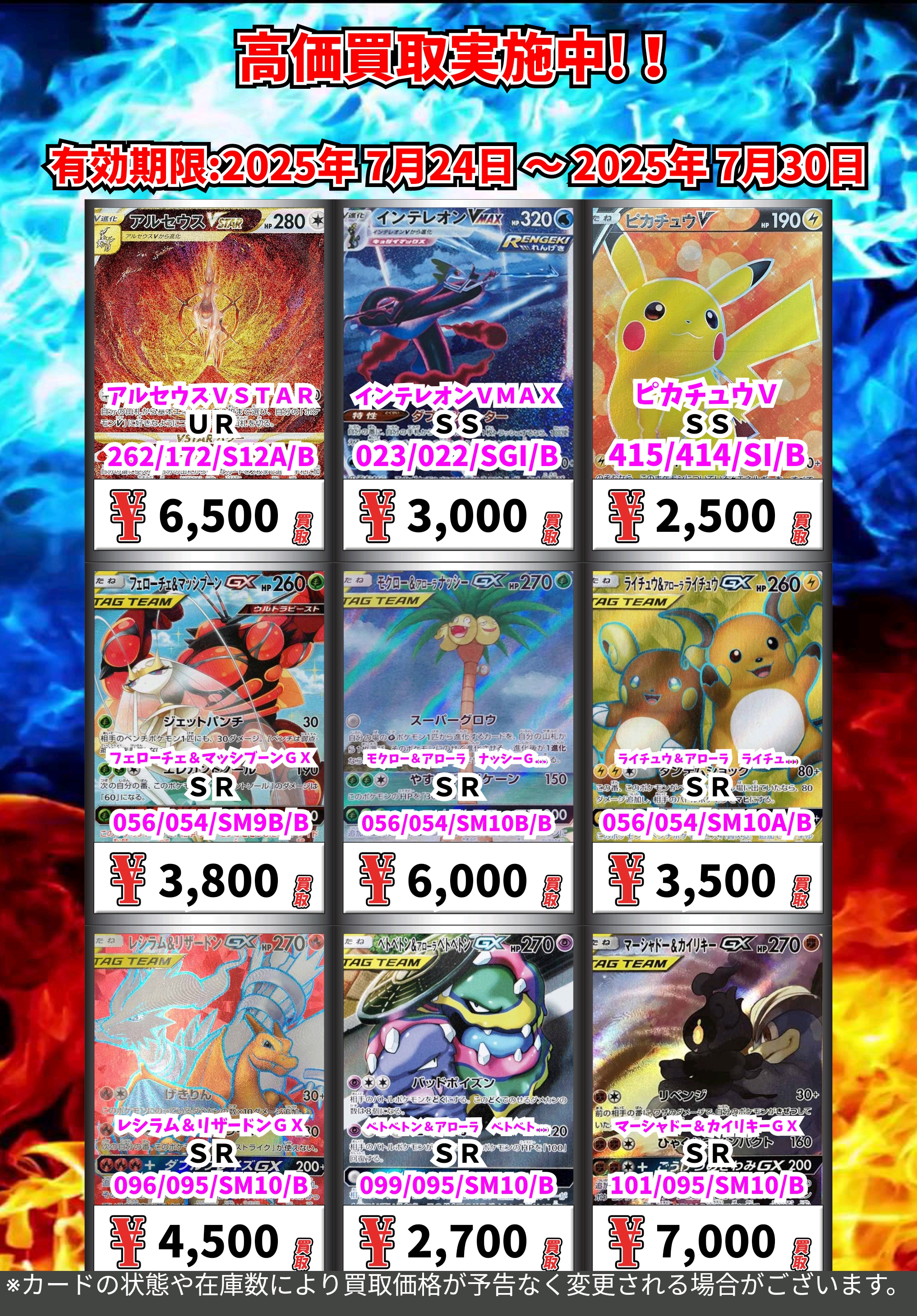 マジックまとめ売り2 カードボックス明石ビブレ店 on X: 