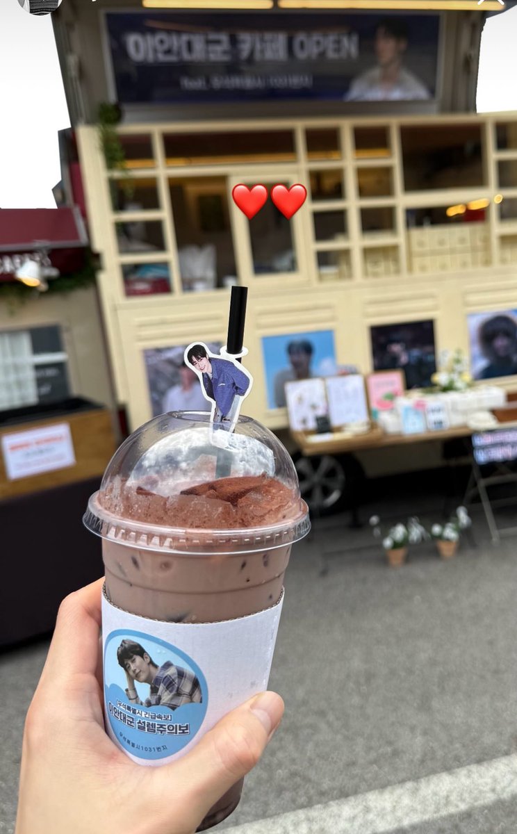 팬들이 보내준 커피 트럭 앞에 선 변우석