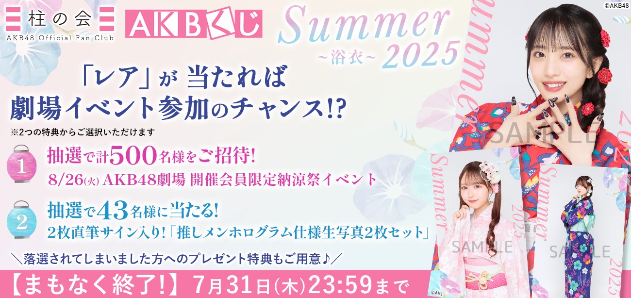 AKB48 神の手アプリ 場空缶 総選挙2016 特典 生写真 41XYXsR0rUL._AC_SY200_QL15_.jpg