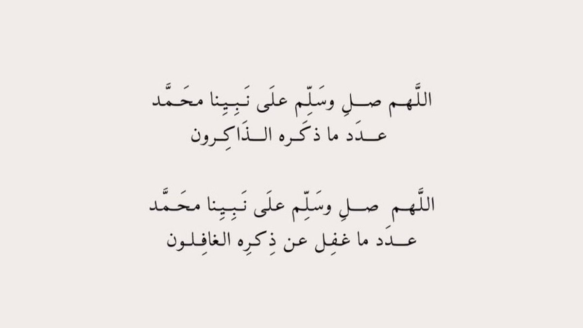 اللهم في يوم الجمعة 
إجعلنا من الذين شفعت لهم 
و غفرت لهُم و كتبت لهُم الجنه🤍؛
- اللهم صل وسلم على نبينا مُحمد ..
#يوم_الجمعة