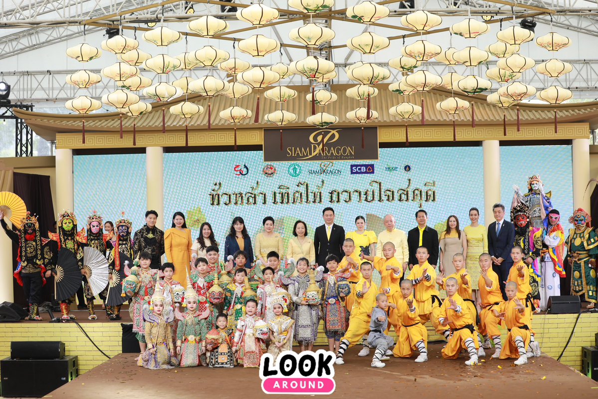 LookAround_TH's tweet image. สยามพารากอน ดึง “ดร.พลัง” ผู้รับบท “รุ่ยเจี๋ย” ในซีรี่ส์ดัง โชว์น้ำเสียงสุดอลังการ
ในงาน “ทั่วหล้า เทิดไท้ ถวายใจสดุดี”
ตื่นตา “กังฟูเส้าหลิน” และ “นาฏศิลป์ไทย” วันนี้ถึง 28 ก.ค.2568 ณ พาร์ค พารากอน
#LongLiveTheKing #SiamParagon #ทั่วหล้าเทิดไท้ถวายใจสดุดี #กังฟูเส้าหลิน