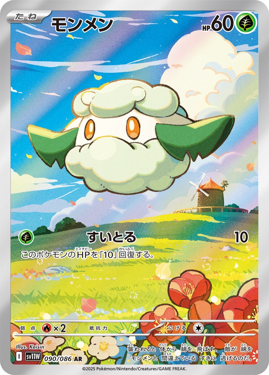 ポケモン - きれいなおはなさん専用 Amazon.co.jp: ポケモンカードゲームSV sv4a ハイクラスパック
