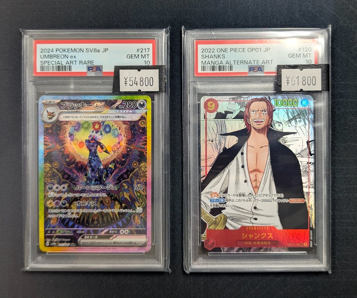 TCG SHOP FiRST - ポケカ・ワンピ買取強化中！- on X
