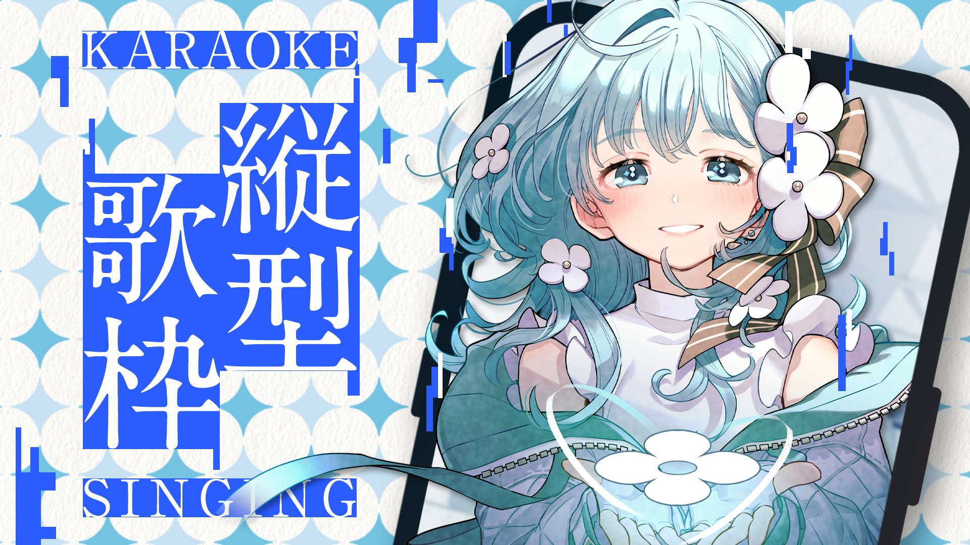 ＊ねここ♪プロフ必読！即購入❌ページ 水無月零 on X: 