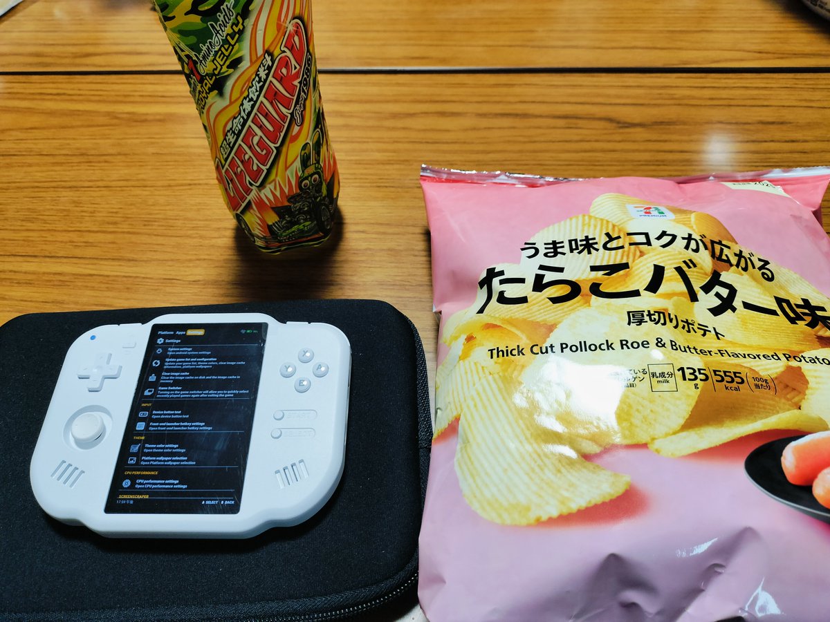 monkey_rg351p's tweet image. 宴の始まりぜよ
