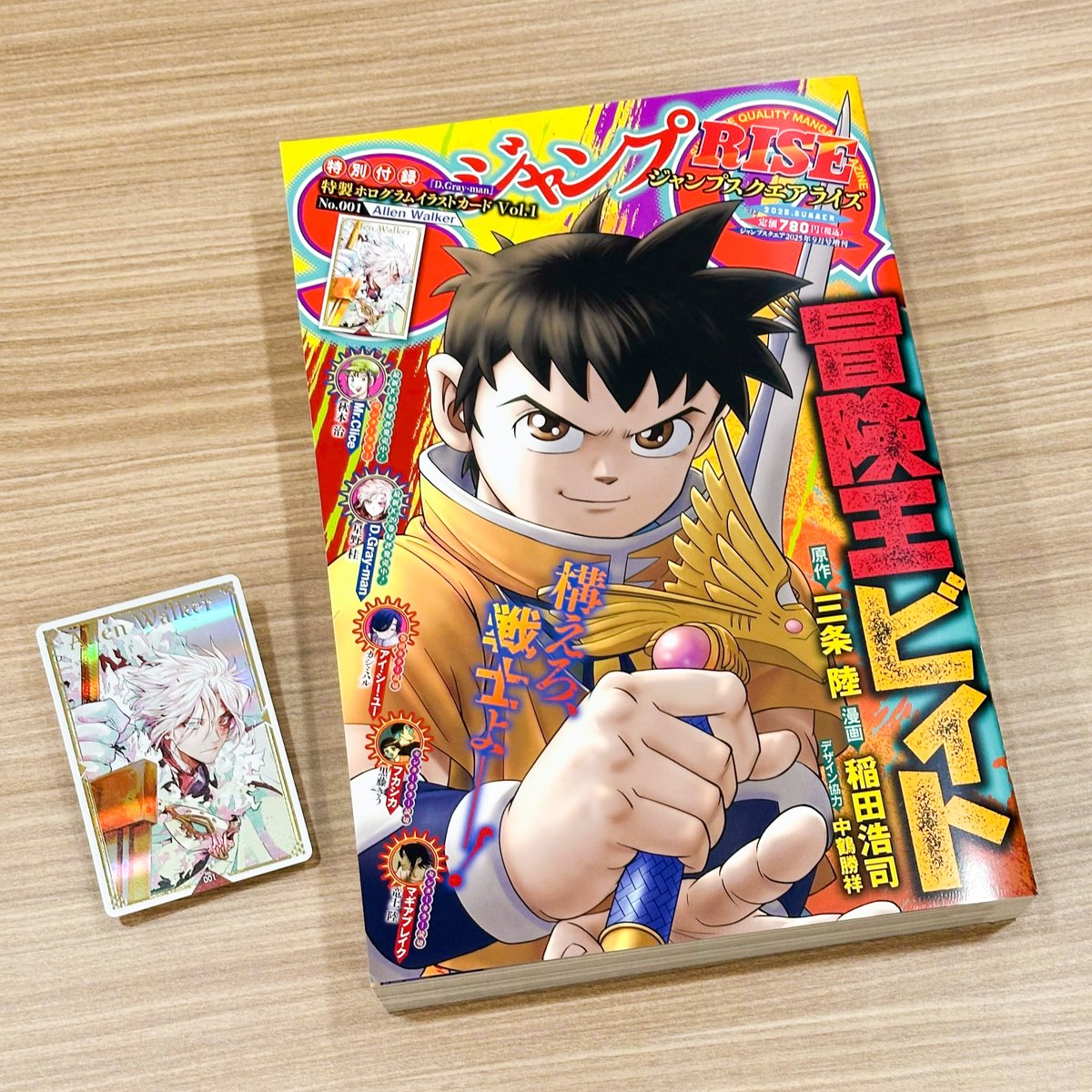 JUMP_SQ's tweet image. /
7/28㊊発売‼
ジャンプSQ.RISE 2025 SUMMER📚
付録紹介
\
特別付録は、『D.Gray-man』特製ホログラムイラストカードVol.1No.001 Allen Walker✨
アレンのイラストカードを傾けると、ホログラムがキラキラ光ります‼️
※付録はすべて紙版のみです…
