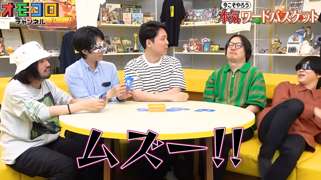 【🔠本日 7/25(金)のオモコロチャンネル】
高級ランチを賭けてしりとり対決！
ㅤ
🔻このゲーム、頭バクハツしそう！！！！！！【本気ワードバスケット】
youtu.be/JU_r8acLD4s
