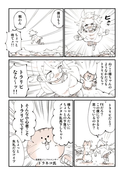 らいこー様 FnYwWGSagAI_kQp.jpg:large