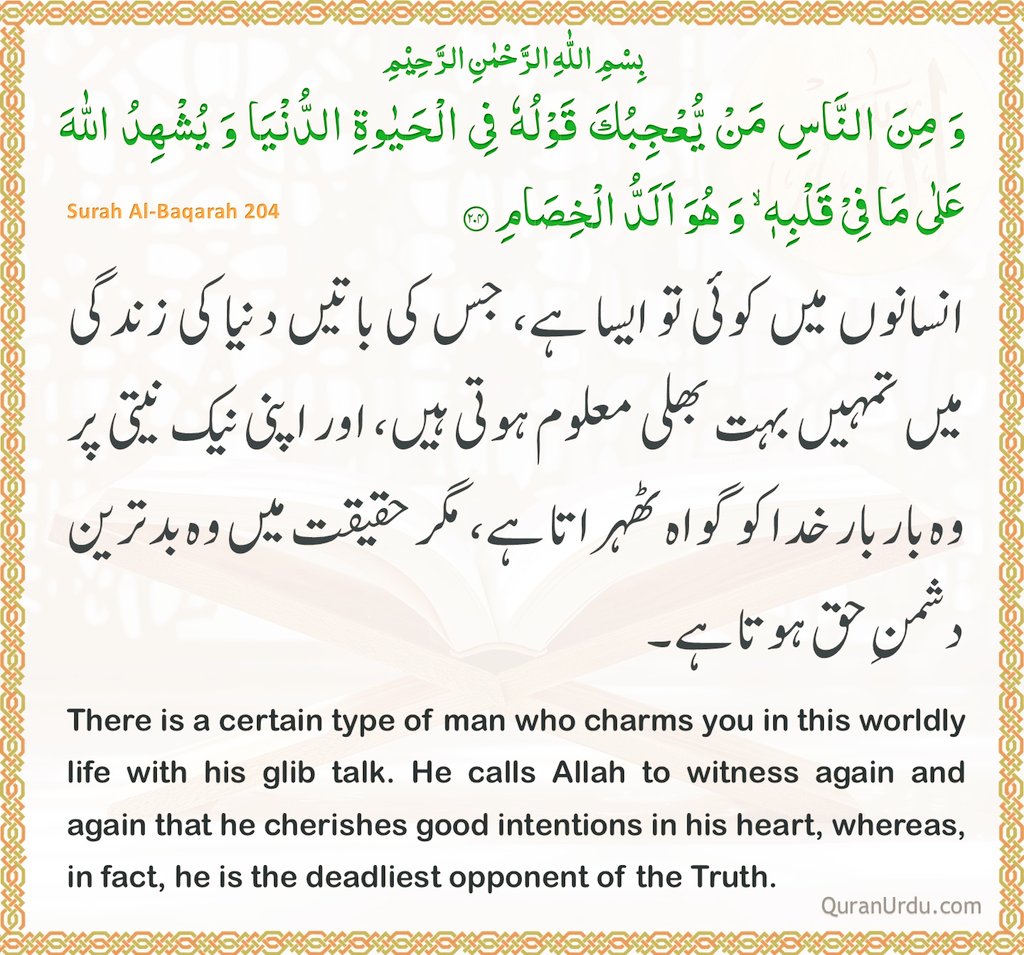 Asslam o Alaikum
Good afternoon
Jumma Mubarak