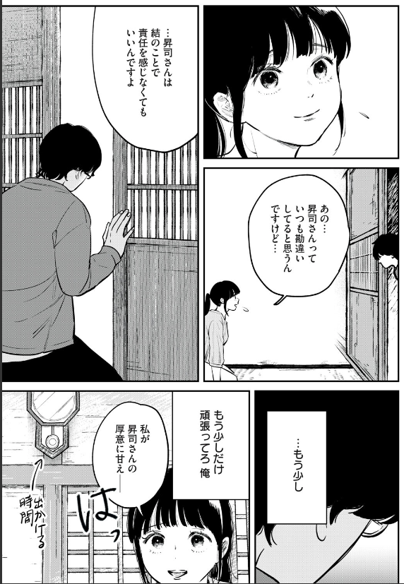 (2/3) 