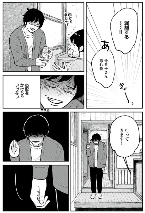 (3/3) 