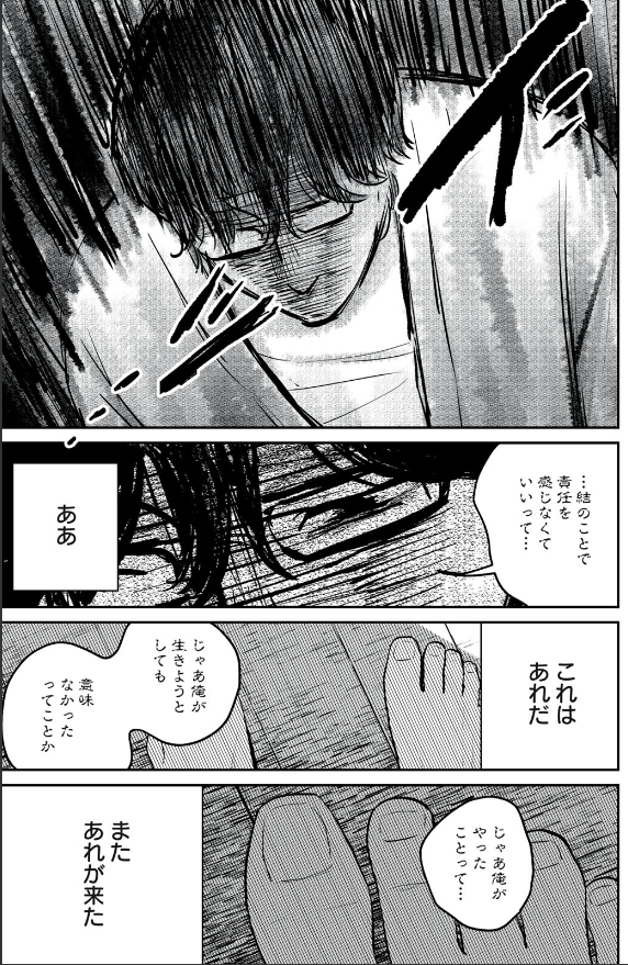 (3/3) 