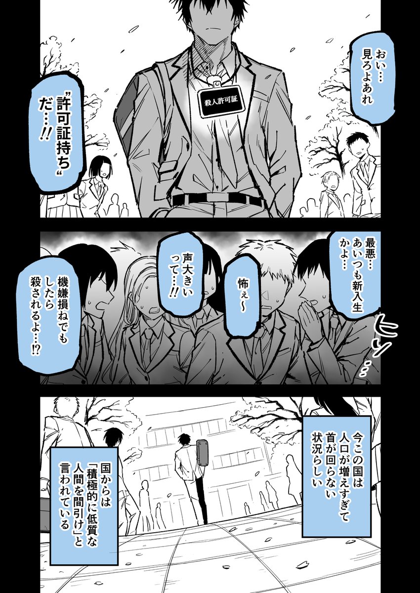 wawon_wwn's tweet photo. 続くかもしれない漫画
#漫画が読めるハッシュタグ https://t.co/XPWqbskLH4