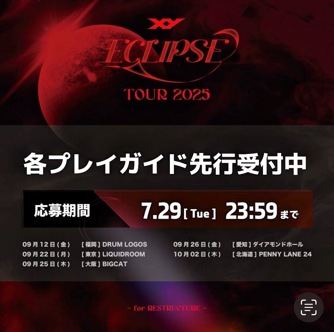 ぴーーす Two Brothers Kawasaki ZX14R 2012-2019 M-2 Dual Silver Series