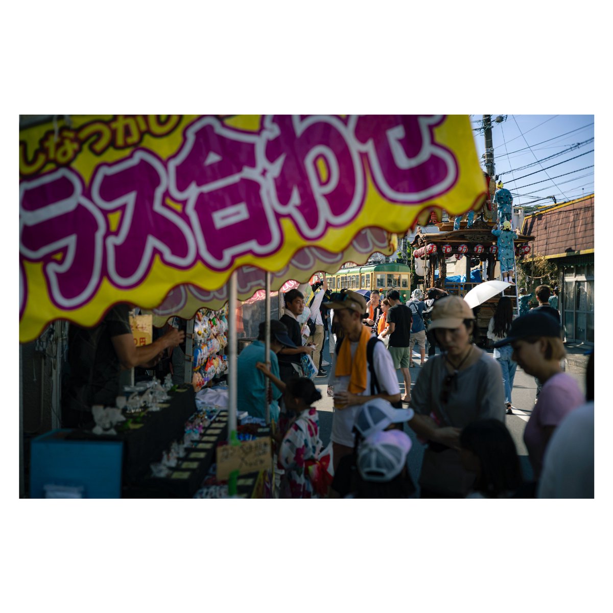 Tikuwa_Camera's tweet image. 祭りと305