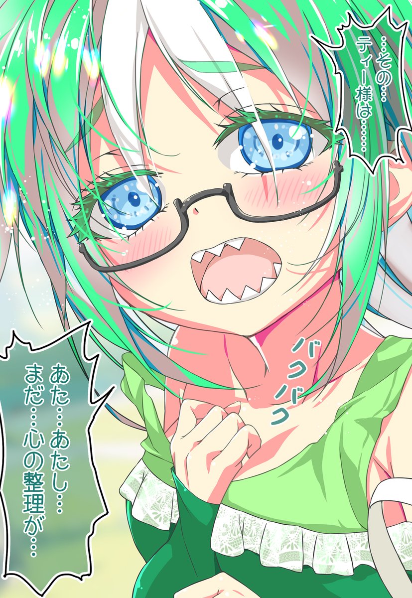 porurin0's tweet image. 真剣に恋する兄妹が
かっこわるくて
かっこいい漫画☕
#不愛想なカフェ店員に恋する話 102杯目 0/2