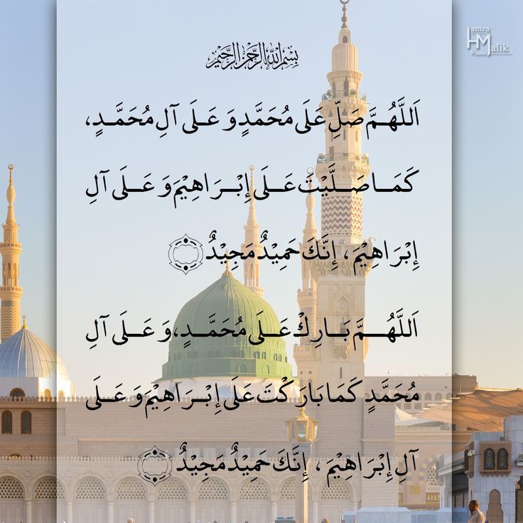 Gd Afternoon X Family 
Jumma Mubarak 
"Don’t forget to read Darood Sharif today — even one time can bring countless blessings. ﷺ✨"