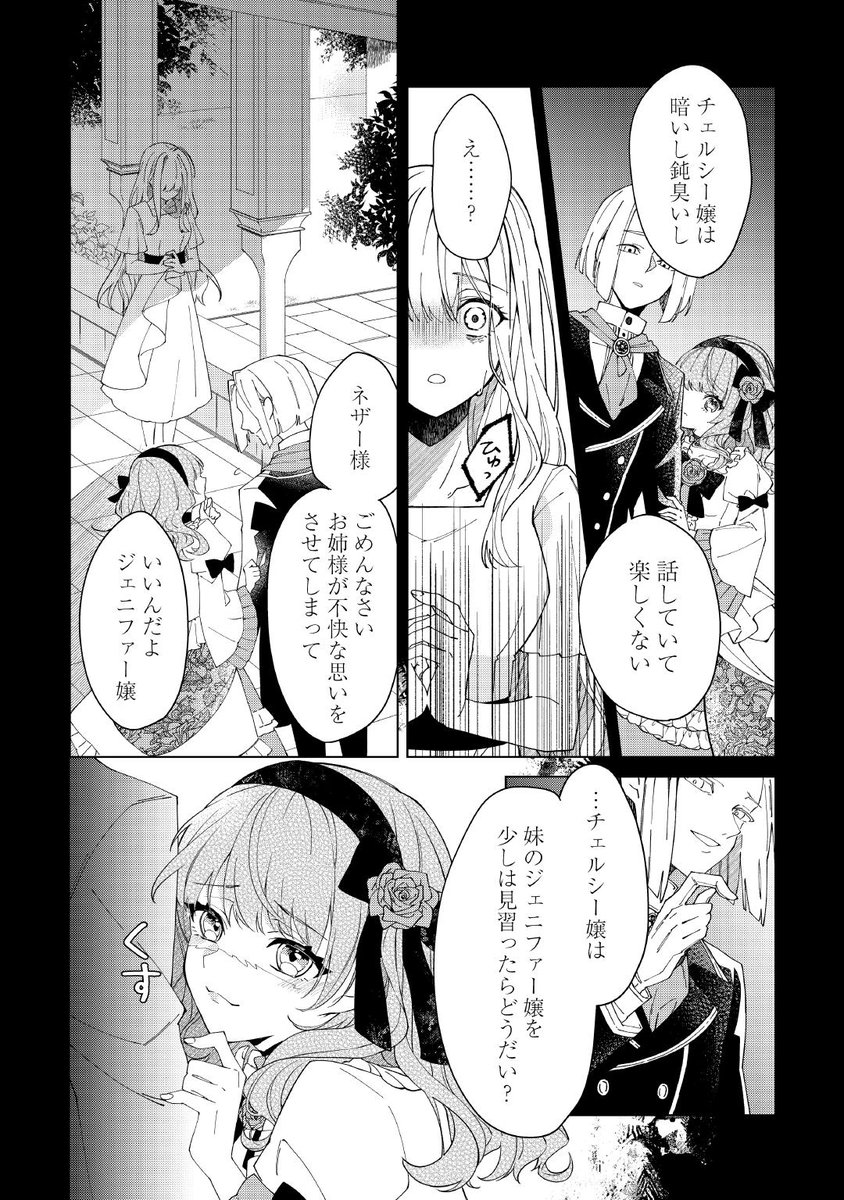 (2/9) 