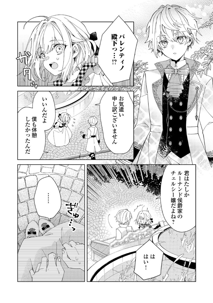 (2/9) 