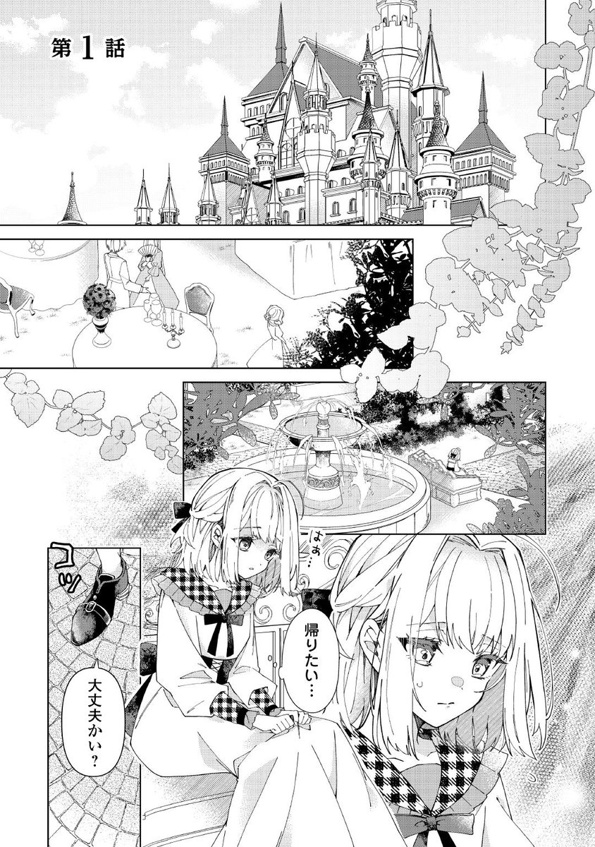 (2/9) 