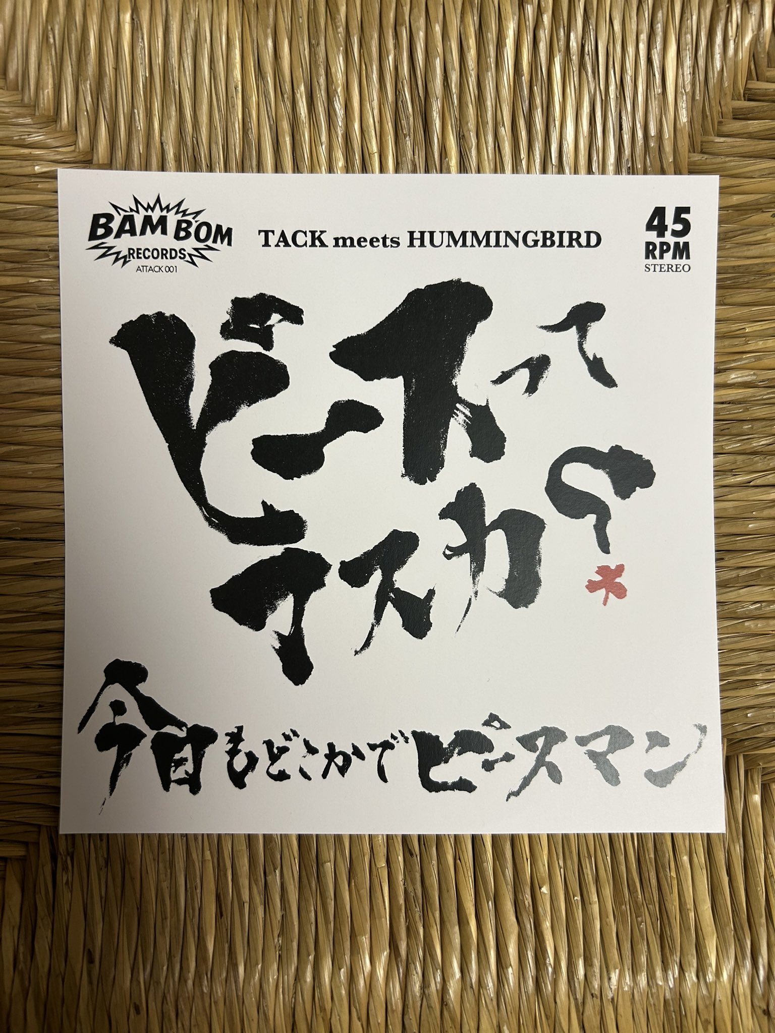 SOMABITO mountain cup凪サイドロゴyangraver SOMABITO mountain cup凪サイドロゴyangraver - バーベキュー