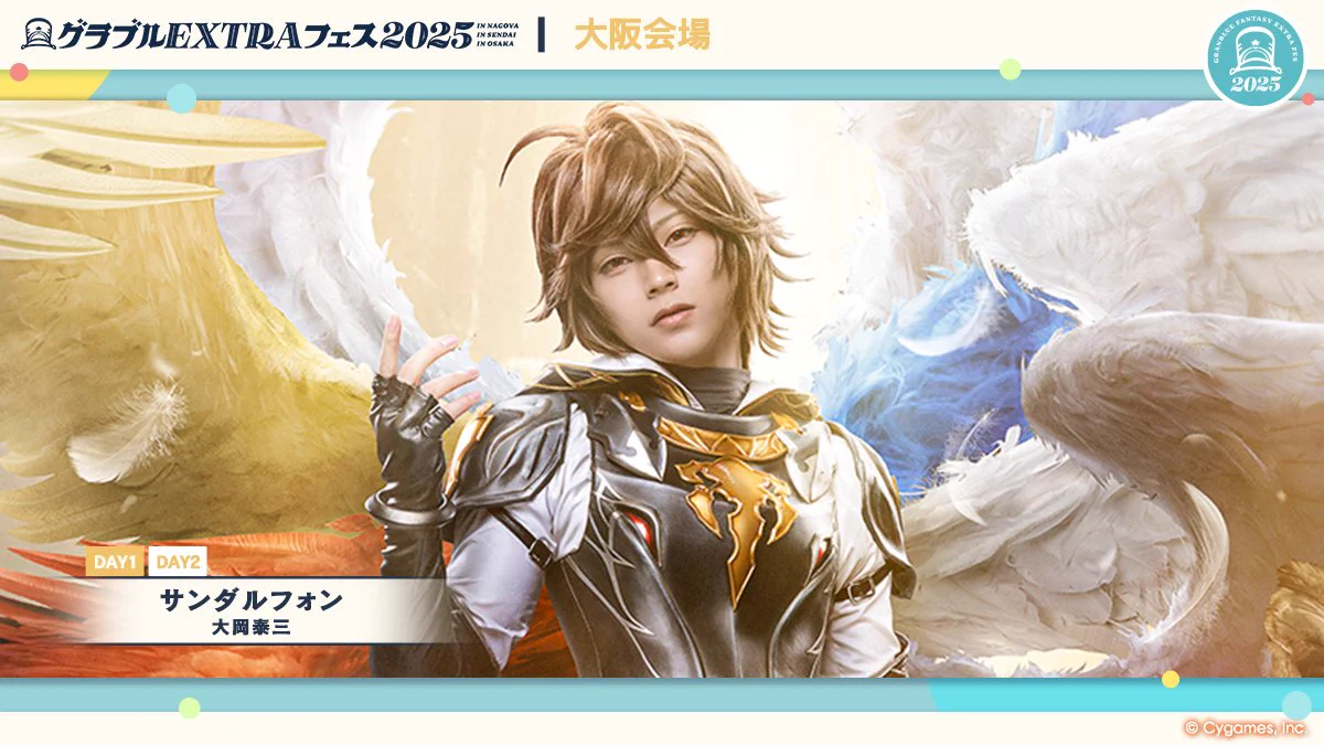 グランブルーファンタジー on X: 