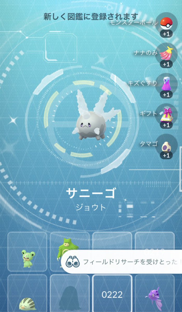 hansle青森 @TUNDRA❄️🎁 tweet media