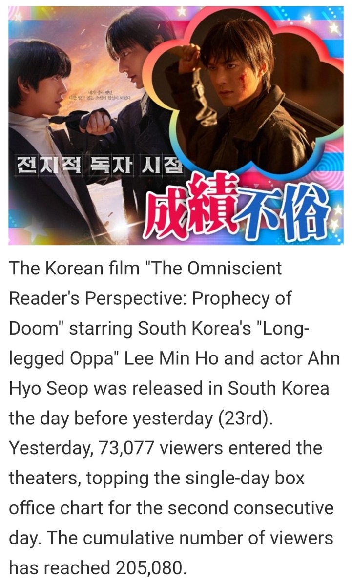 Hwendy2022's tweet image. #ORV starring #LeeMinHo &amp;amp; #AhnHyoSeop,topping d box office chart for 2 consec days,w cumulative no. of admissions exceeded 200,000.Starting today,viewers can purchase a ticket of #ORV for 6,000 won. It&apos;s expected to attract more audiences to watch #ORV🔥
🔗hk.on.cc/hk/bkn/cnt/ent…