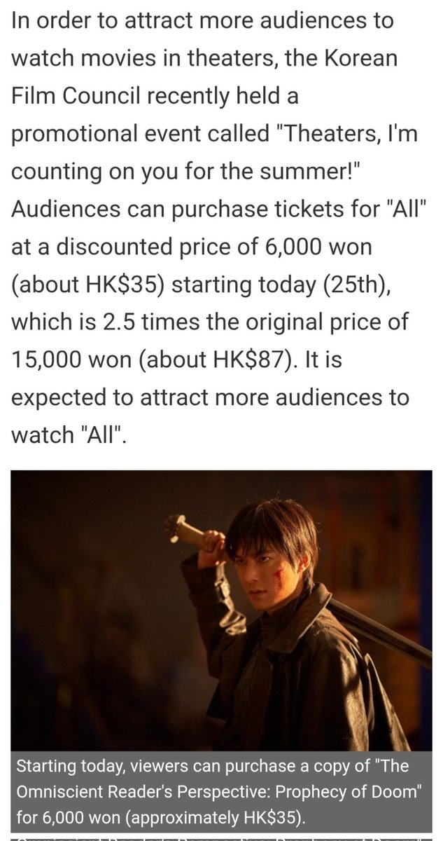 Hwendy2022's tweet image. #ORV starring #LeeMinHo &amp;amp; #AhnHyoSeop,topping d box office chart for 2 consec days,w cumulative no. of admissions exceeded 200,000.Starting today,viewers can purchase a ticket of #ORV for 6,000 won. It&apos;s expected to attract more audiences to watch #ORV🔥
🔗hk.on.cc/hk/bkn/cnt/ent…