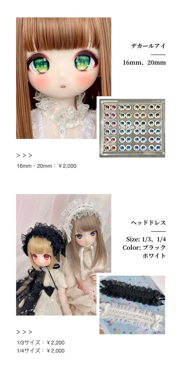 🎪アイドール東京74・お品書き🎪 今回はブース「T05-06 Kaleidoll