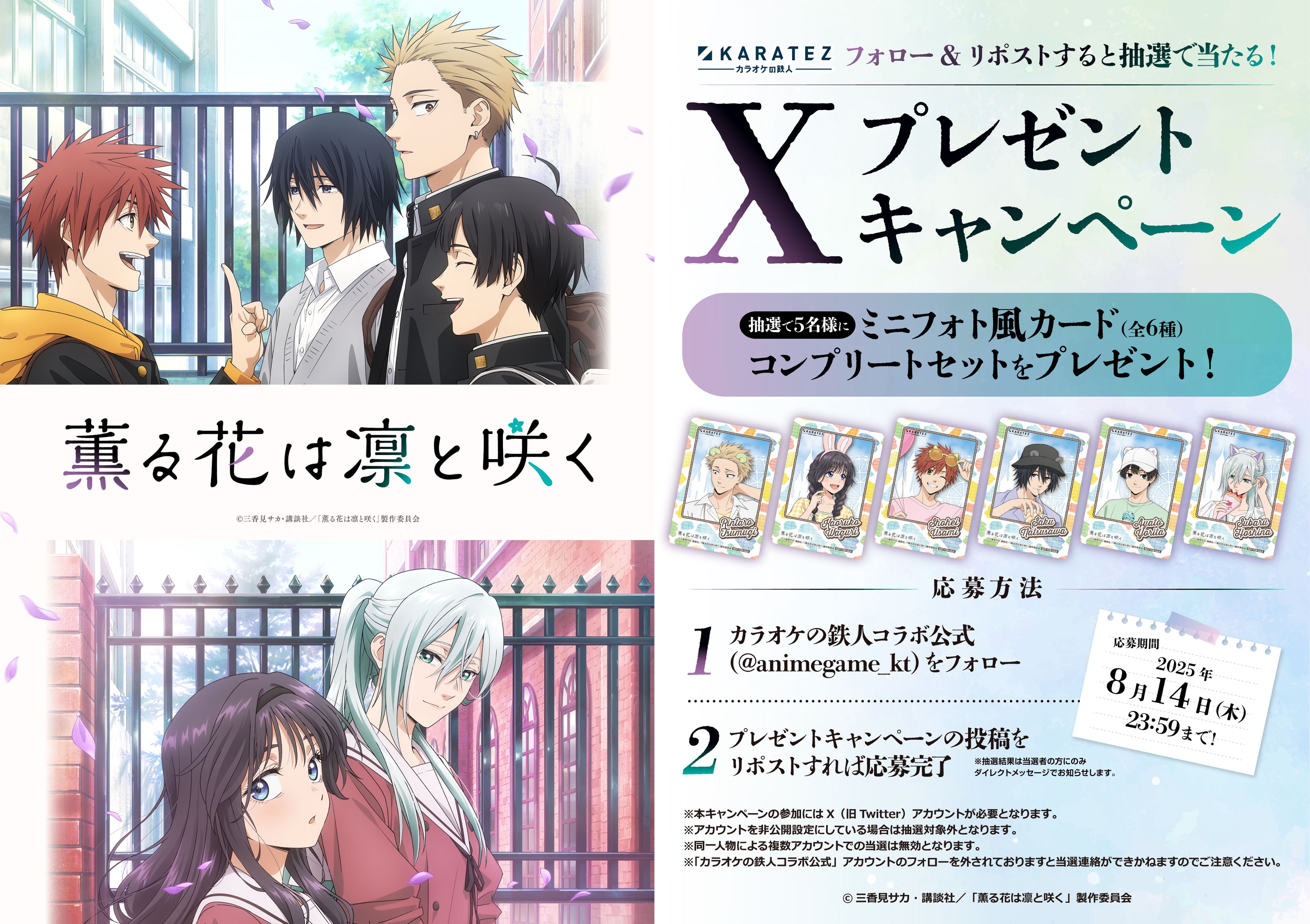 アニメ 竜星涼 メンオンスタイル ガチャガチャ 当選品 直筆サイン入り 2025年最新】竜星涼 サインの人気アイテム - メルカリ