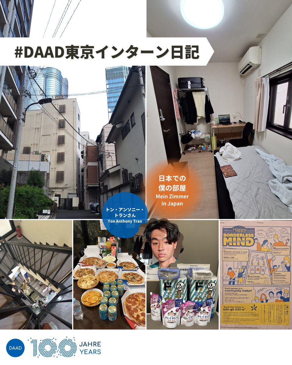 【#DAAD東京インターン日記】日本で住んでいるシェアハウスについて紹介してくれたトンさん。住民17人、日本人・外国人半々で交流も多く、イベントやパーティーもあって毎日賑やかなようです☺️
🗣️「日本の部屋にはちゃんとエアコンがあるので、夏の死ぬほど暑い間、いつもエアコンに感謝しています。」