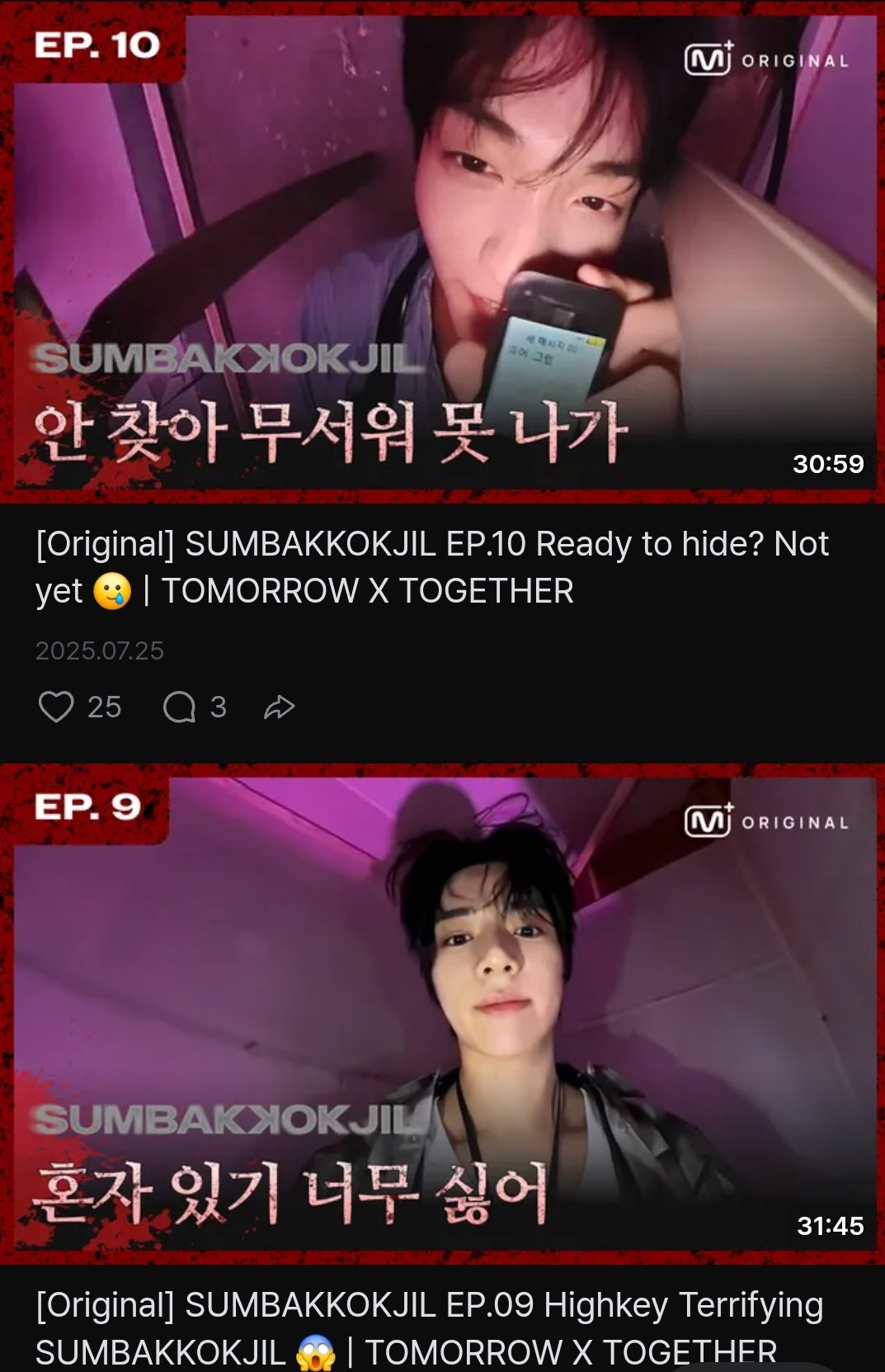 txt 公式　MNET　SUMBAKKOKJIL イベント TXT is now set as the fifth player on Mnet Plus's