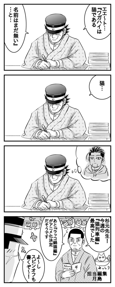 kyoru8_2021's tweet image. 文豪ｽｯｷﾞ

すいません何も思いつきませんでしたwww