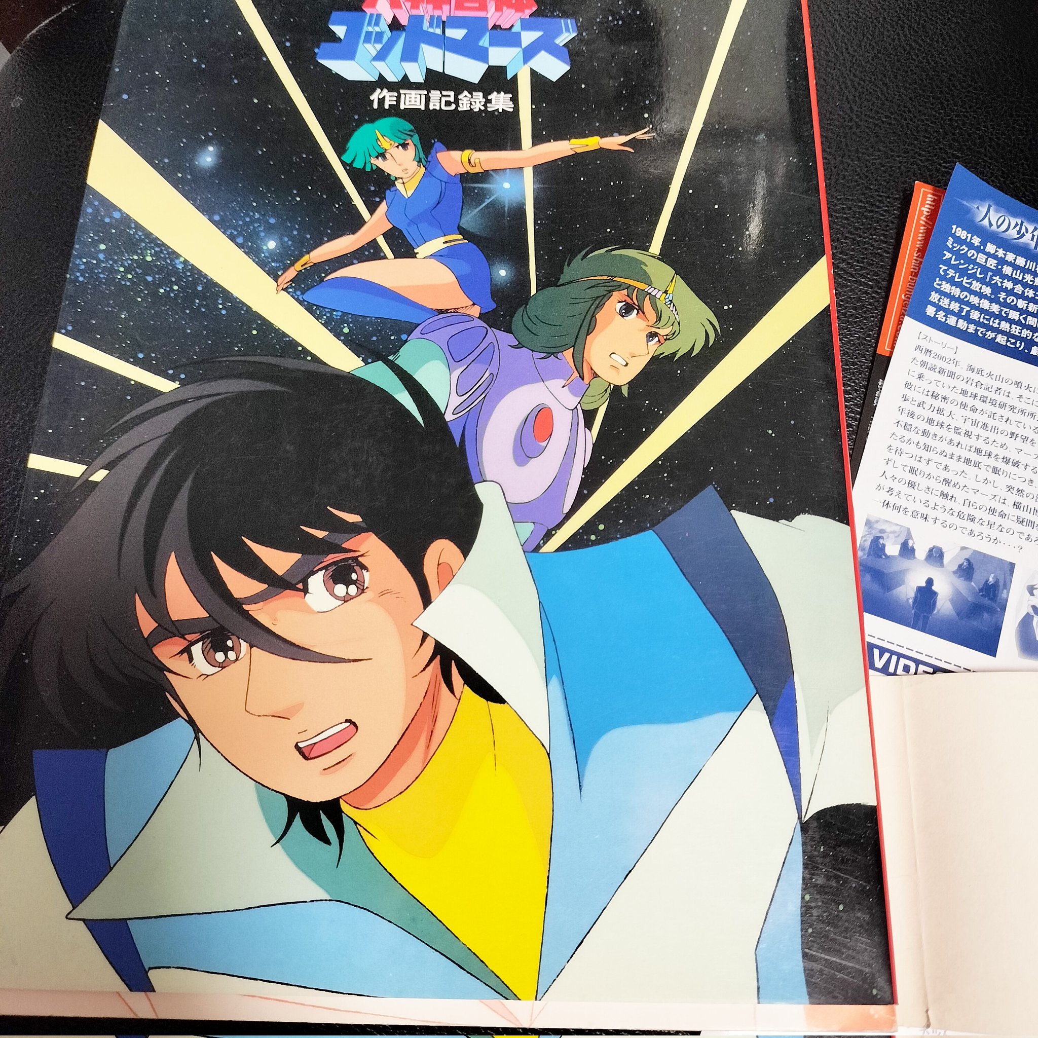スレイヤーズポスター40枚程とオマケ スレイヤーズポスター40枚程とオマケ