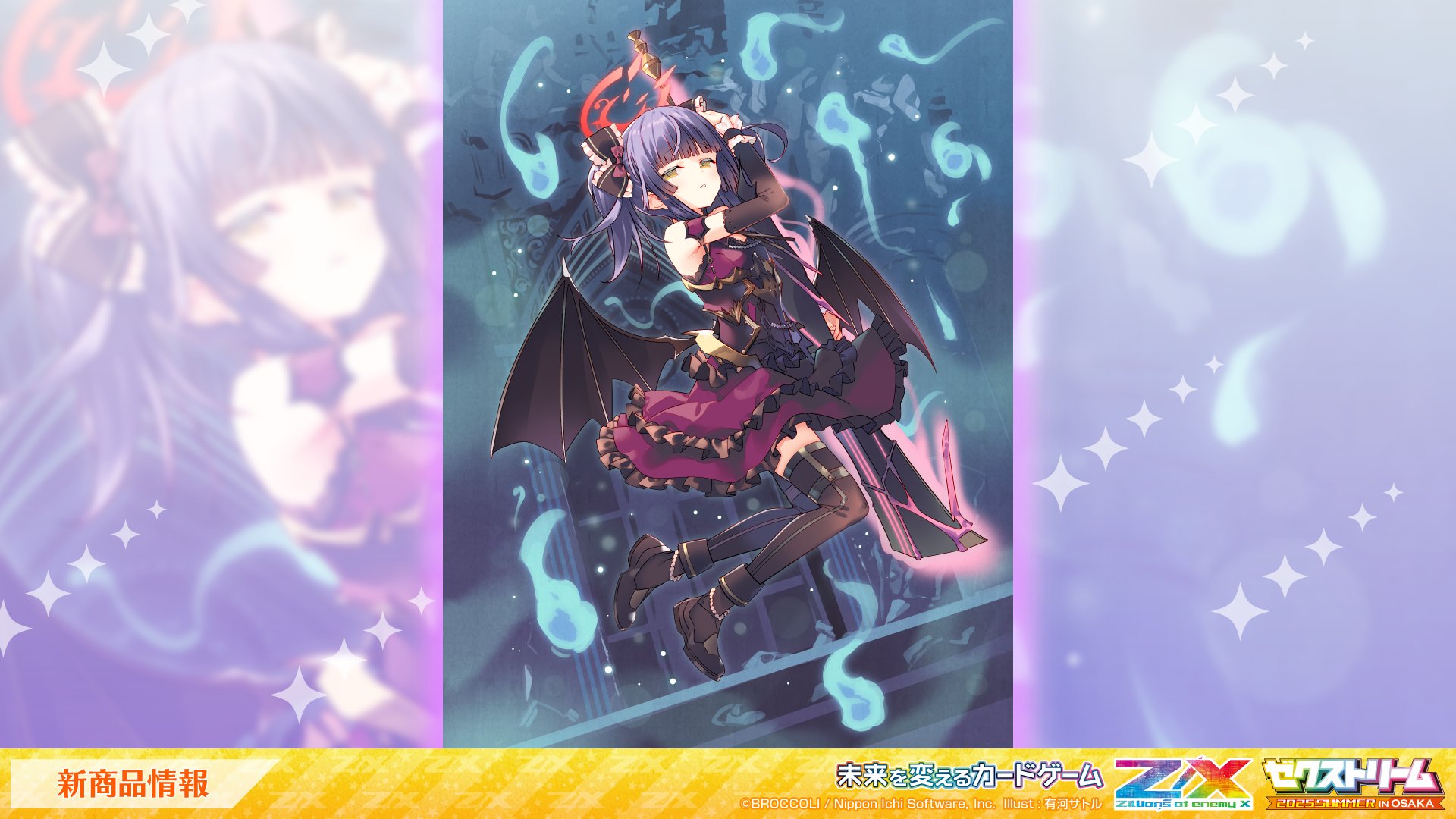 Z/X（ゼクス）公式アカウント (@zxtcg) / X