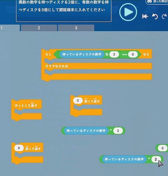 projectznn's tweet image. #おはようVTuber
昨夜のオメガクラフター配信はプログラム回。
世界に散らばる祠にて出される設問を解いてまわりました。
私はまぁなんとか解けたんですが、プログラムに慣れてないとブロックの使い方に難儀するようで😵💫
現在 18問目まで来ていますが全部でいくつあるんでしょうね?